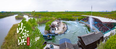 超燃國(guó)慶游 沙家浜紅色之旅，蘆花灣酒店與陽(yáng)澄湖大閘蟹的完美邂逅